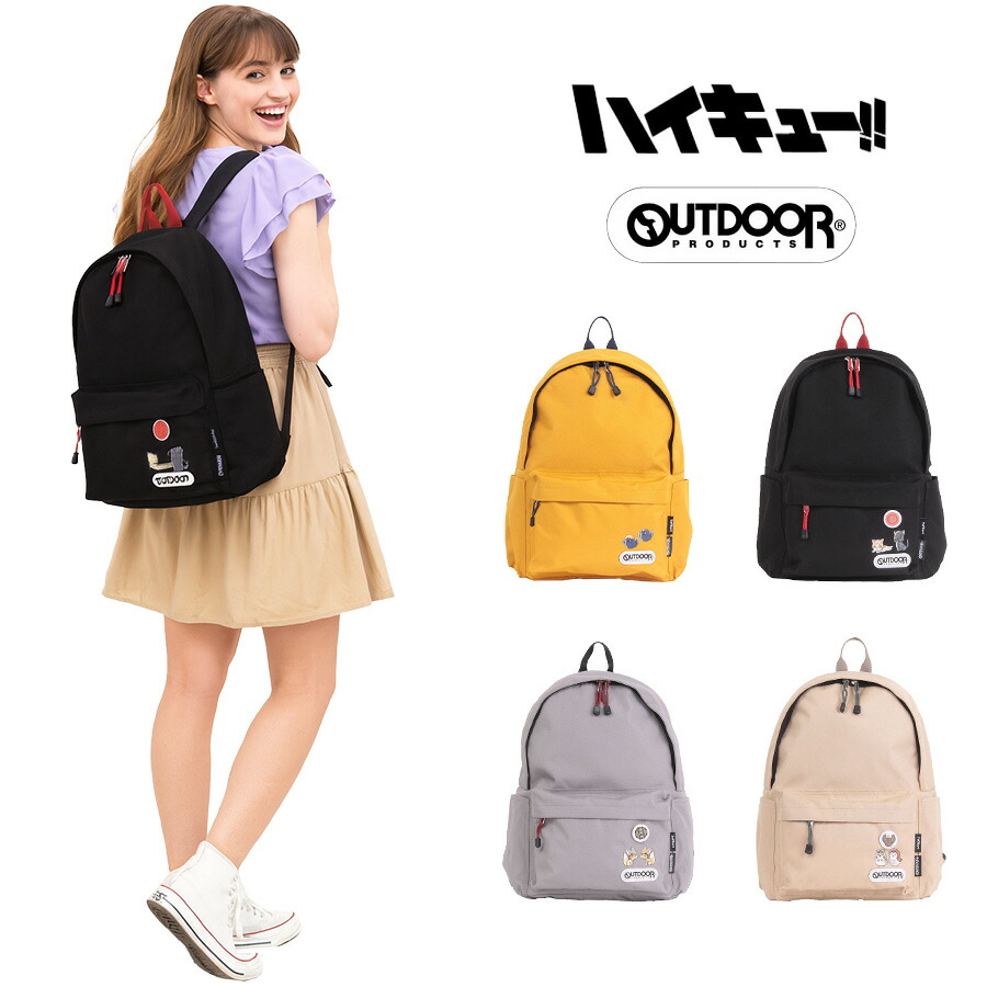 楽天市場】ハイキュー!!×OUTDOOR PRODUCTS ODHQ04 リュックサック 18.8