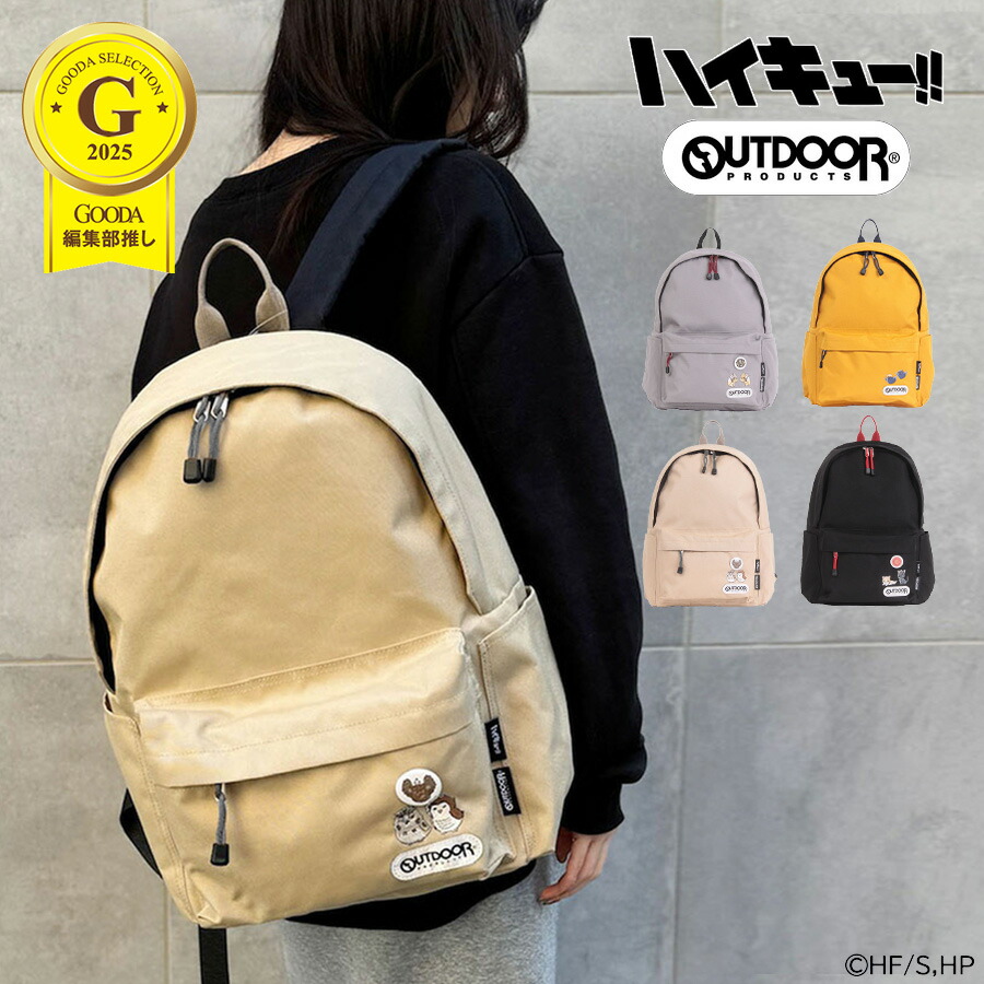 ハイキュー odp-hq08-1g.jpg