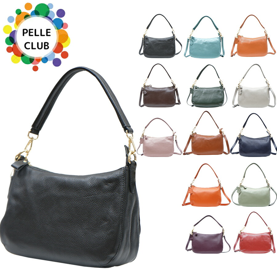 【PELLE CLUB】X-0814 2WAYドリームショルダー 斜めがけ かばん カバン 鞄 バッグ ペレクラブ ブラック ブルー キャメル グリーン ライトグレー ライトピンク ニューブラウン ネイビー オレンジ パープル かわいい おしゃれ 母の日 敬老の日|Tasche Jack