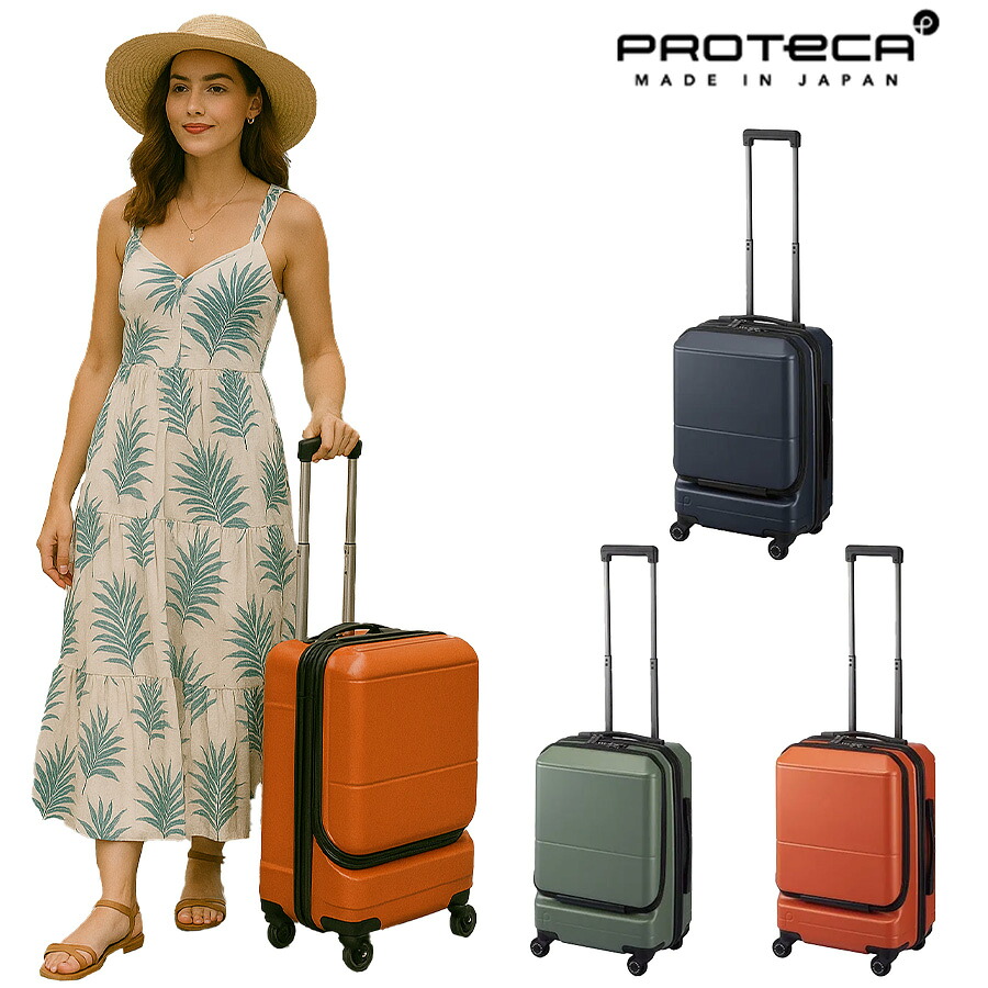 【PROTECA】 01341 衣嚢ラインドライブ2 旅行バッグ 持ちはこび入れもの プロテカ 旅する 行楽 出張 機内持ち込み 37L 使い分かりやすい 差し上げ物 差し上げ物 日本製