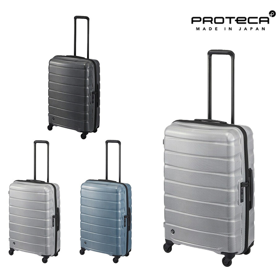 【PROTECA】 01523 エアロフレックスDX2 旅行バッグ 71L 5-6泊 出張 旅する 大電気容量 ユニ一発やる 使い分かりやすい 分かりやすい 軽さ 日本製 差し上げ物 差し上げ物 黒いこと 旅する用御徒面子 ポリプロピレン キャスター