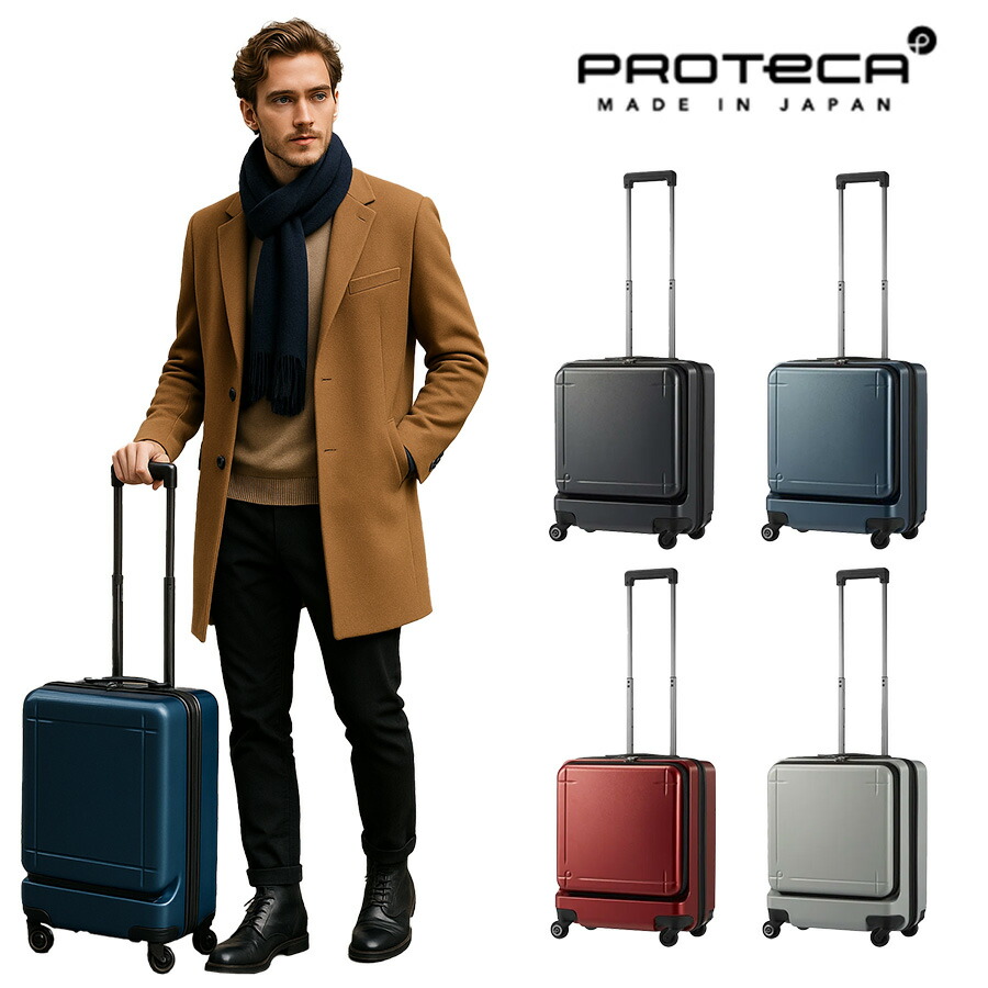 【PROTECA】 02961 マックス通行手形3 旅行バッグ42L 持ちはこび入れもの 機内持ち込み 向こう正面明けひろげ 日本製 プロテカ 1-3泊 出張 ガンメタリック ストッパー付き添い人