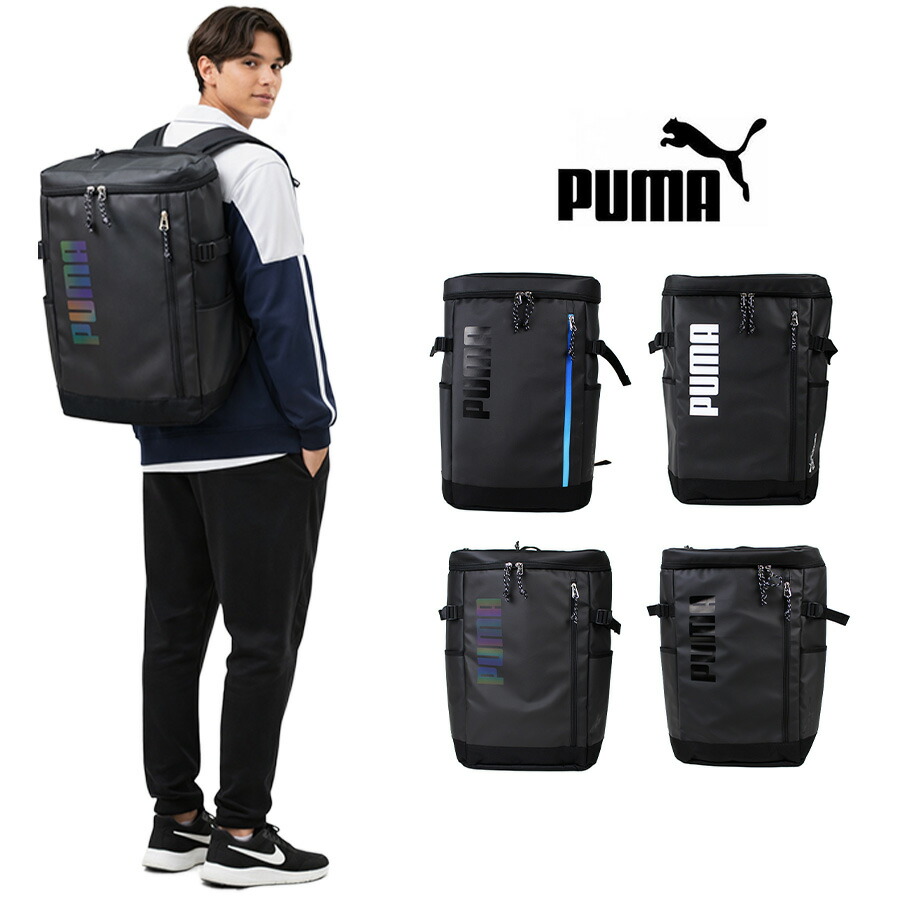 PUMA 背嚢 大静電容量 会う約束ロン 真四角背嚢 背嚢 軽さ 通学 部活 中学生 高校生 学院 男女兼用 差し上げ物 差し上げ物 黒いこと j20424