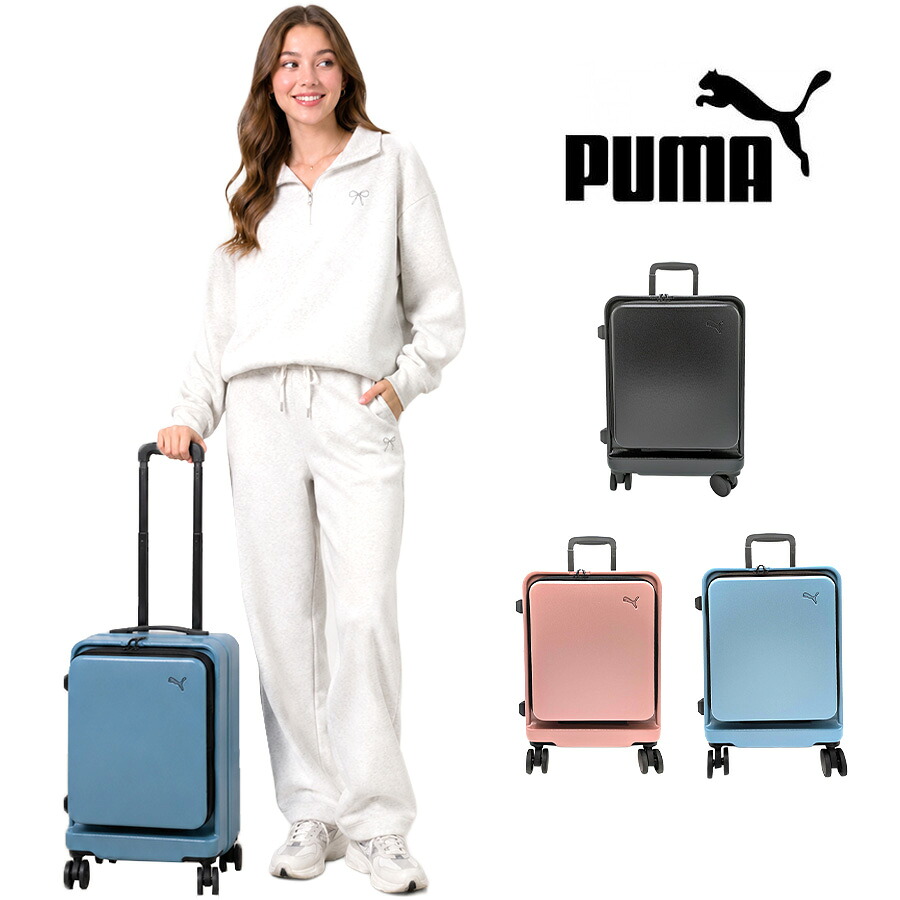 PUMA ケルン キャリーケース スーツケース キャリー フロントオープン 拡張機能 旅行 宿泊 出張 シンプル レディース メンズ ギフト プレゼント ブラック j20478｜Ｔａｓｃｈｅ　Ｊａｃｋ