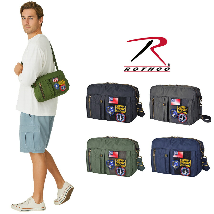 【ROTHCO】45081 横型ショルダーバッグ 鞄 曲がったがけ 肩先 ロスコ ミリタリー ブランド名 黒いこと 薄墨色 米国海軍 カーキ 今めかしい かっこいい 使い分かりやすい 父の日 差し上げ物 生まれ落ちる日 差し上げ物