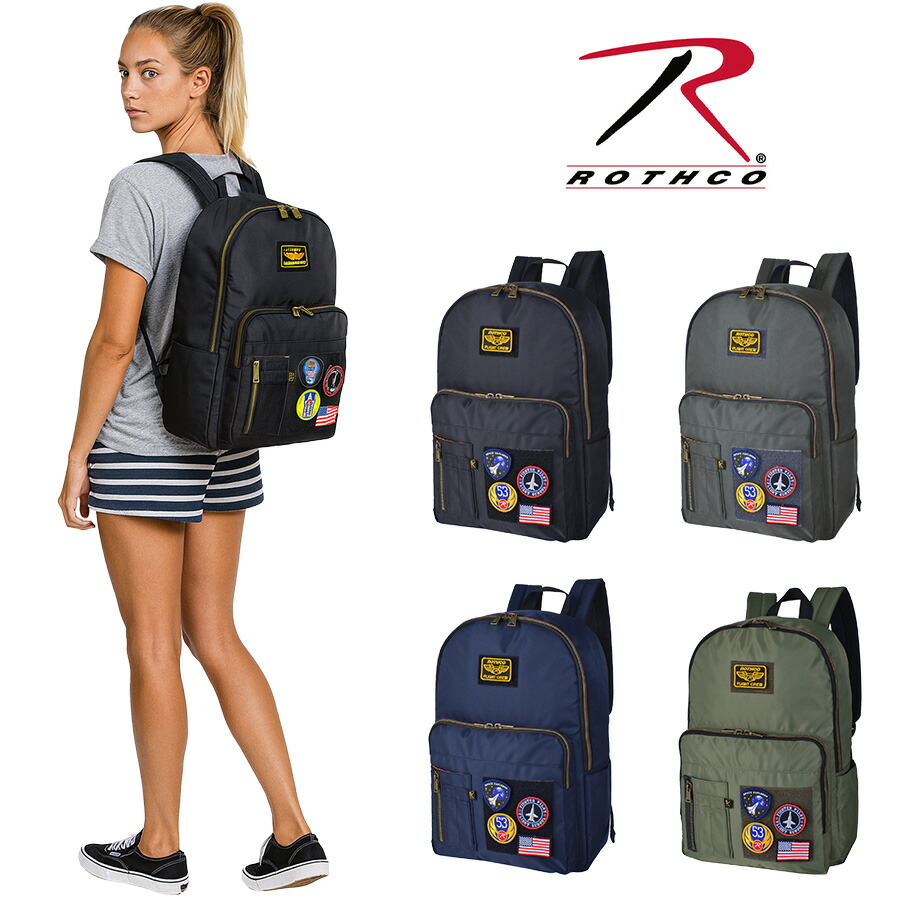 【ROTHCO】45082 デイパック 鞄 背嚢 ロスコ ミリタリー ブランド名 黒いこと 薄墨色 米国海軍 カーキ 今めかしい かっこいい 使い分かりやすい 父の日 差し上げ物 生まれ落ちる日 差し上げ物