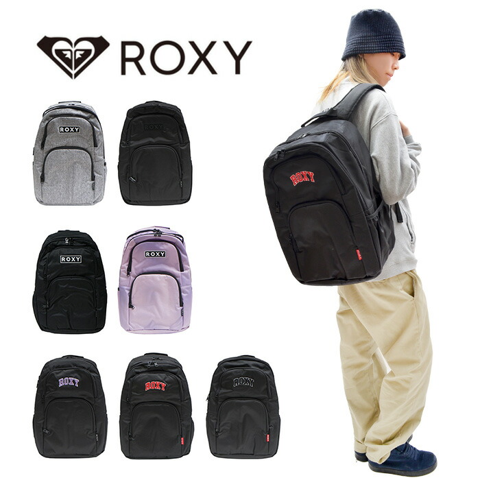 【楽天市場】【ROXY】リュック 大容量 ロキシー バックパック 30L RBG241301 リュックサック 男女兼用 アウトドア 普段使い