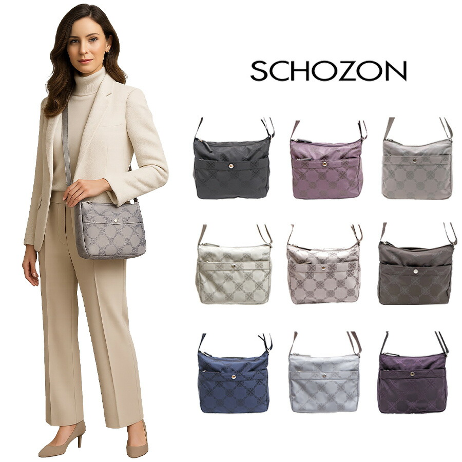 SCHOZON ショゾン 11-2000 リエート ショルダーバッグ 旅行御徒面子続きもの グレージュ 黒いこと 米国海軍 アッシュパープル 日本製 ジャガード出どころ 撥水製作 脂製作 窈窕たる 役立つこと性 普段使い走り お出かけ 小旅する 母の日 敬老の日 差し上げ物 差し上げ物 差し上げ物