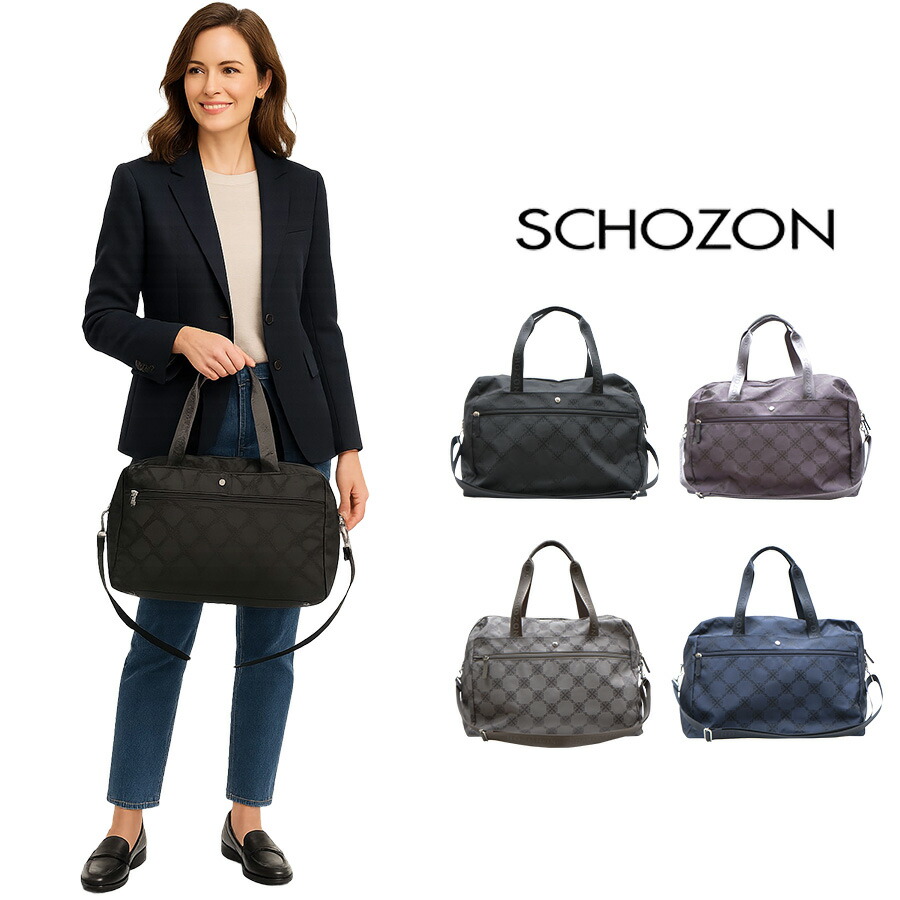 【SCHOZON】11-2007 リエート ボストンバッグ 2WAY かばん カバン 鞄 斜めがけ 手持ち シンプル ショゾン ブラック アッシュパープル グレージュ ネイビー 使いやすい かわいい おしゃれ 旅行 宿泊 レディース 母の日 敬老の日 プレゼント