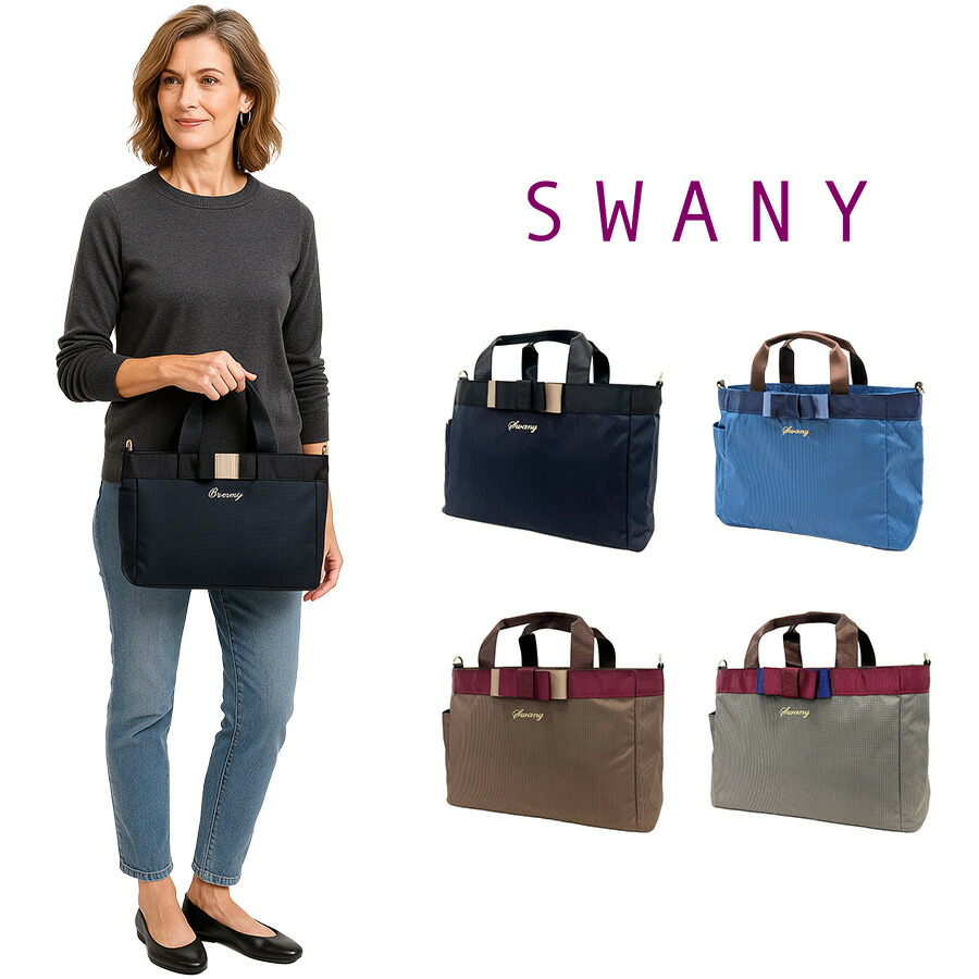 楽天市場】【SWANY】 スワニー ルバンド サブバッグ (M) A-607