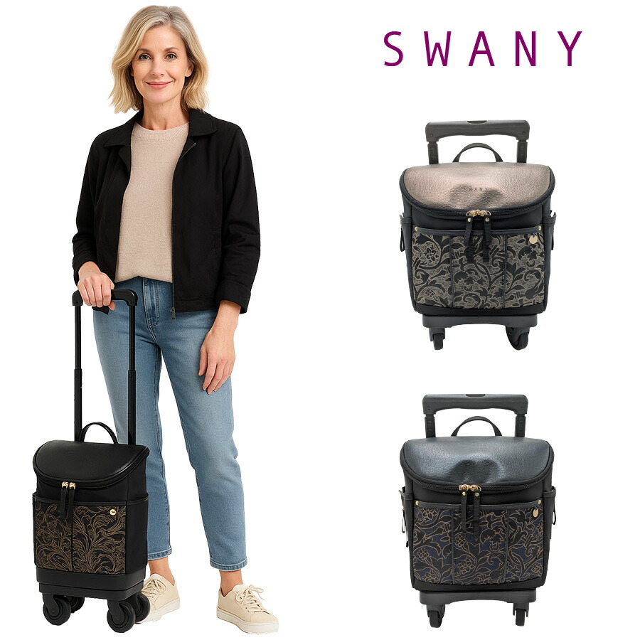 【SWANY】d694ts18 KIRYU ショッピングキャリー お買い物 かばん 使いやすい 普段使い おしゃれ レディース ギフト プレゼント 母の日 敬老の日 ネイビー|Tasche Jack