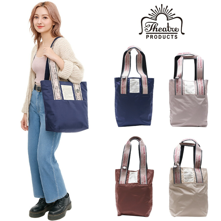 【定まり取りまわし店】【尖んがり10倍】THEATRE PRODUCTS シアタープロダクツ MISSISSIPPI L大いさ ジャガードテープ 御徒面子 トートバッグ 鞄  鞄 レディース 一般受け オシャレ インスタ 表参道 BL181101 定まり品 貨物輸送無料
