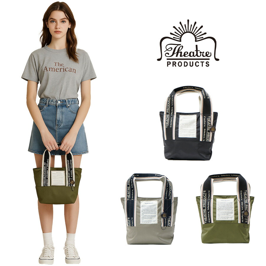 楽天市場】【正規取扱店】【クリックポスト/時間指定不可】THEATRE