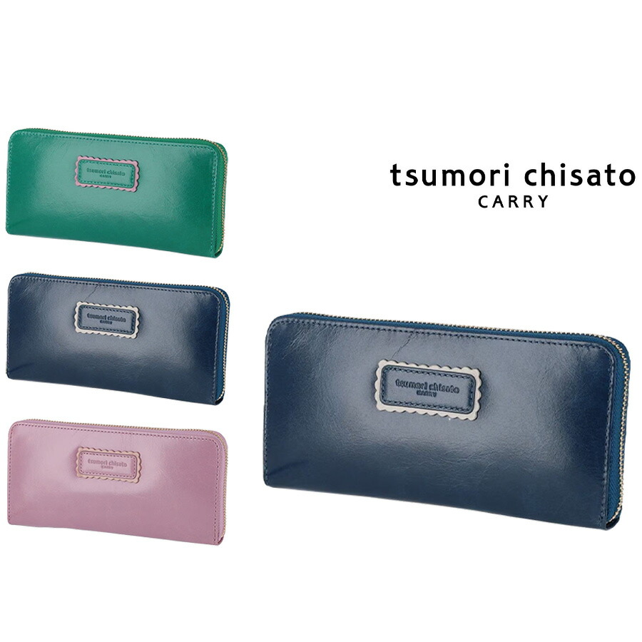 【tsumori chisato CARRY】 57901 シンプルバイカラー ラウンド長札入れ ウォレット サイフ レディース 差し上げ物 差し上げ物 母の日 敬老の日 緑であること バッグ・小物・ブランド雑貨-レディース財布-財布・ケース