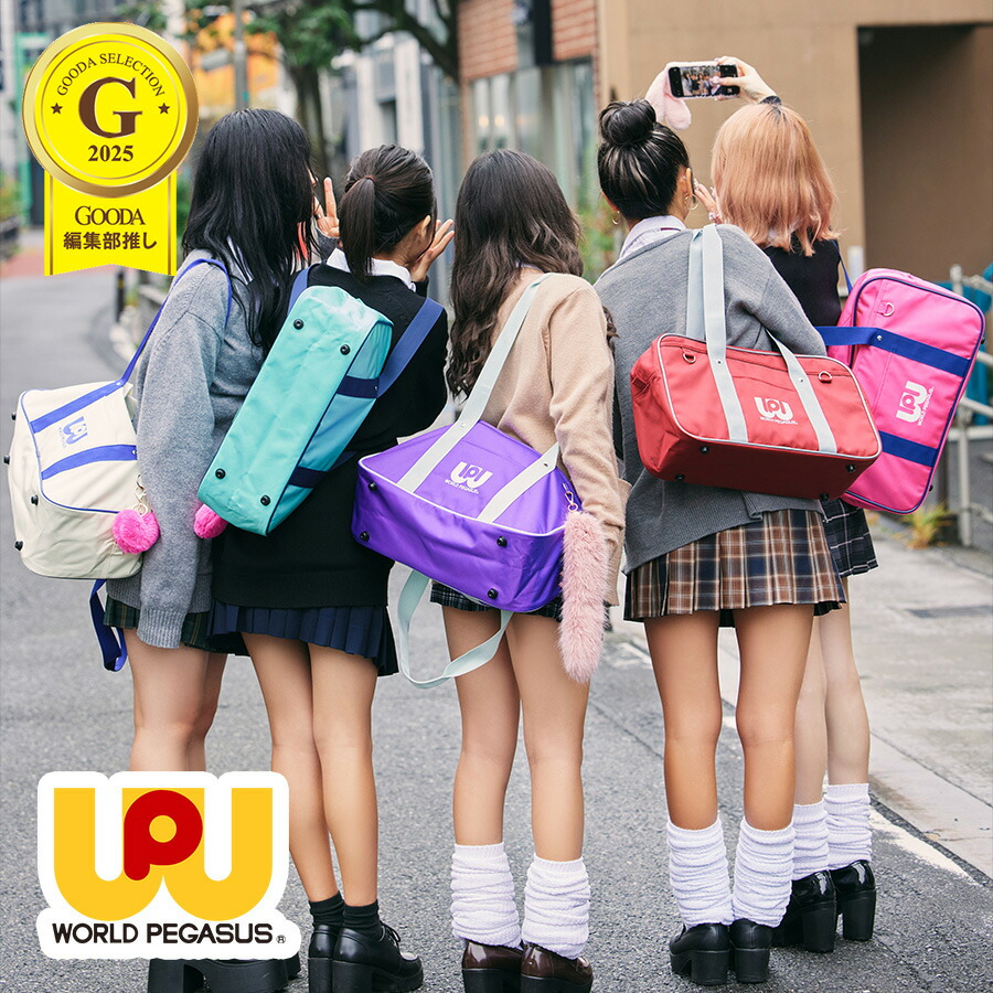 楽天市場】【お買い物マラソン限定！全品P5倍！】ワールド