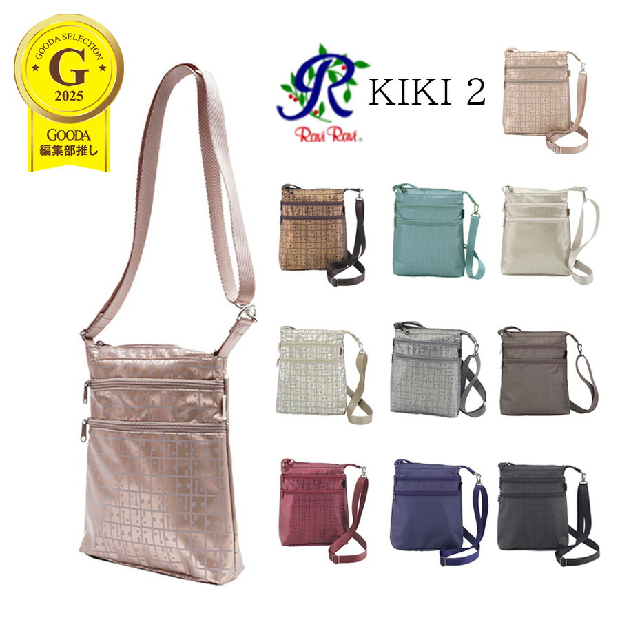 【鳴らす郵便うけ/第四次元決める不可】ヤマト屋 RaviRavi ラビラビ KIKI2 キキ Ｗジッパーポシェット S T744 ショルダーバッグ 曲がった掛け御徒面子 鞄 嚢  レディース 差し上げ物 差し上げ物 成人女性  フォーマル 超軽さ 洗い濯ぎ能力のある 今めかしい 一般受け 貨物輸送無料 母の日《代引っ張ること不可》