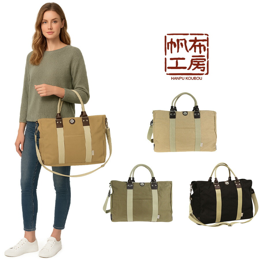 楽天市場】【帆布工房】3X83 TRIPLINEシリーズ ボストンバッグ M