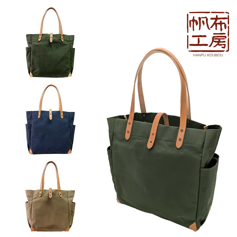 倉敷帆布　JoBu（ジョーブ） A4 ブリーフケース　バッグ 倉敷帆布 JoBu（ジョーブ） A4 ブリーフケース バッグ - メルカリ