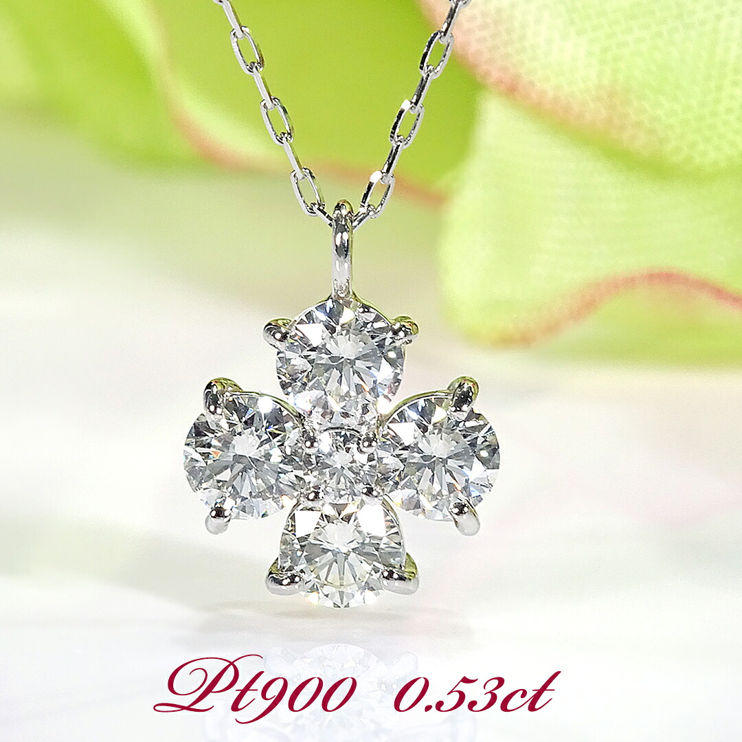 Pt900 ダイヤモンド フラワーモチーフ ネックレス【0.53ct】【送料無料】【品質保証書】PT プラチナ ダイヤ ペンダント 花 フラワー 両吊り レディース ジュエリー 女性 贈り物 プレゼント 定番 大粒 ラウンドモチーフ シンプル ダイアモンド ムーブチェーン|Tasch Jewelry 店