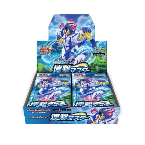 楽天市場 新品 ポケモンカードゲーム ソード シールド 拡張パック 連撃マスター Box ゲームショップuga 楽天市場店