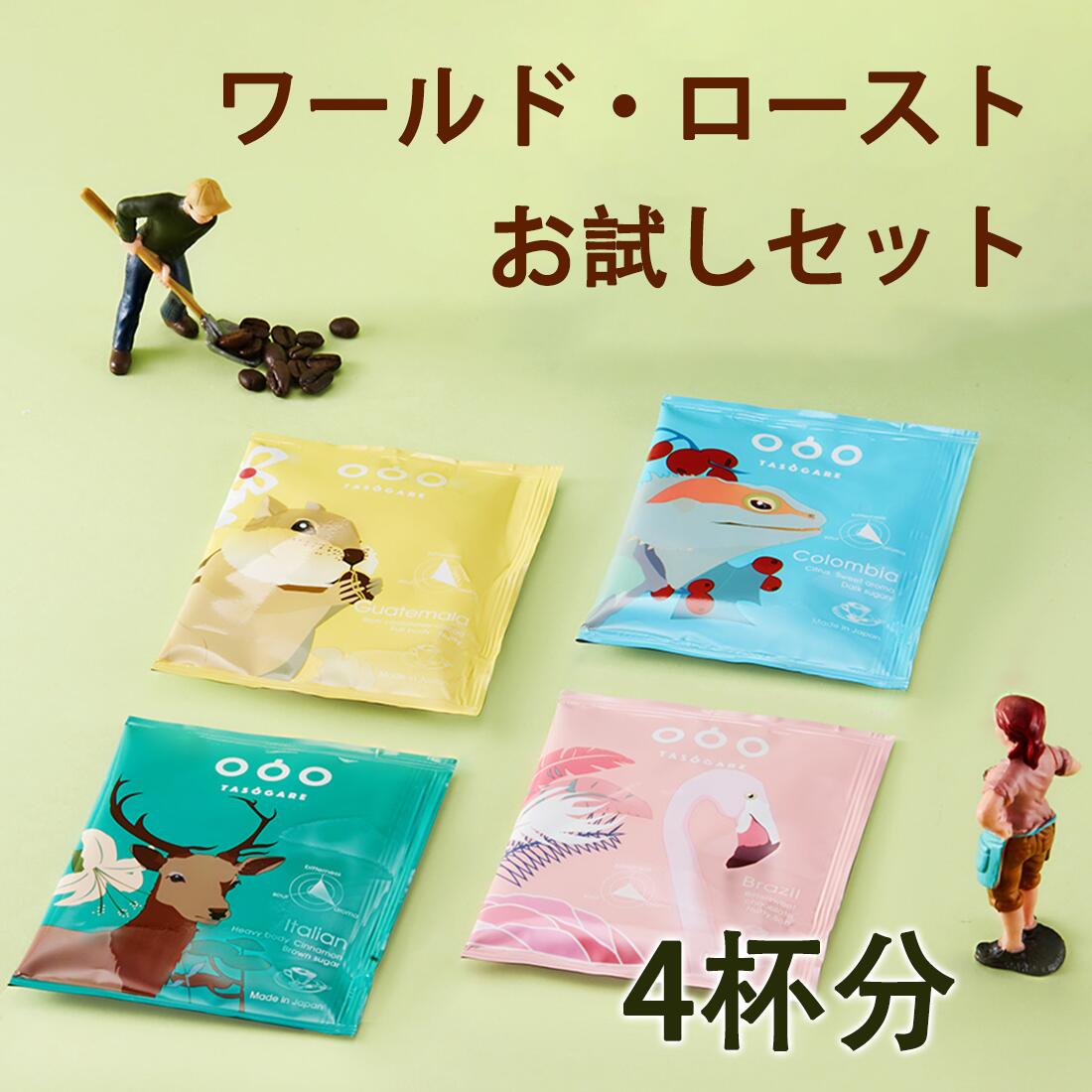 Indigo Luna ヨガレギンス / トップ tote bag 3点セット 2025年最新