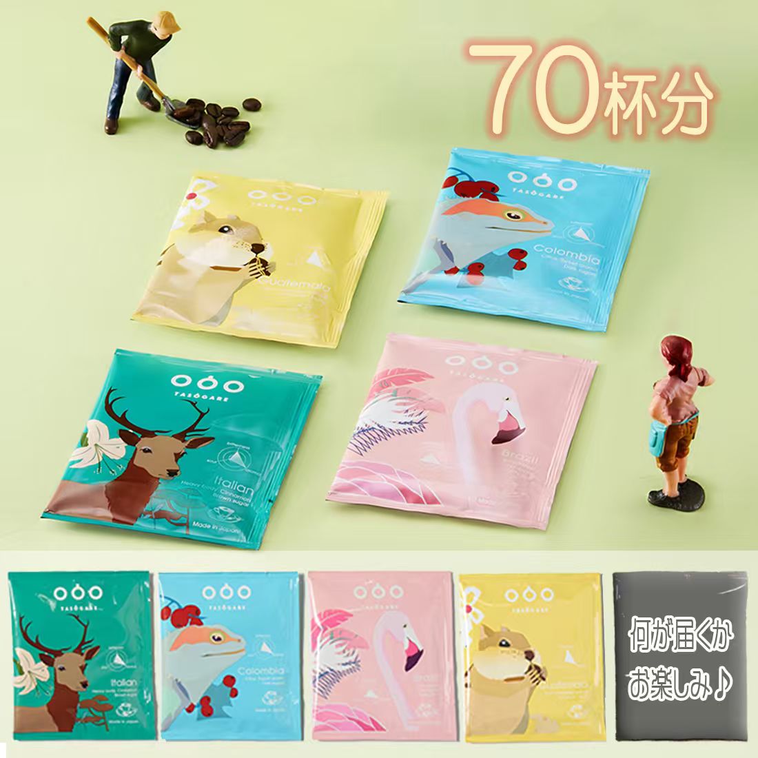 食糧補充 日本語 3枚セット 食糧補充 3枚セット MTG 日本語 定番人気