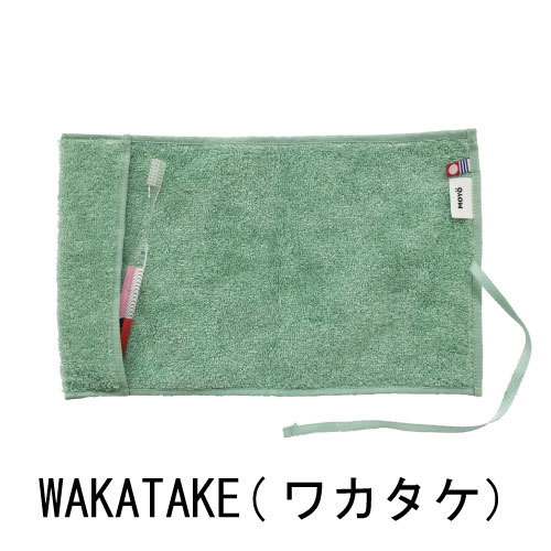 楽天市場 Moyo 歯ブラシケース 今治 タオル 全10カラー 送料無料 歯ブラシケース 携帯用 旅行 出張 日本製 歯磨き ハミガキ ハブラシ テイストジャパン