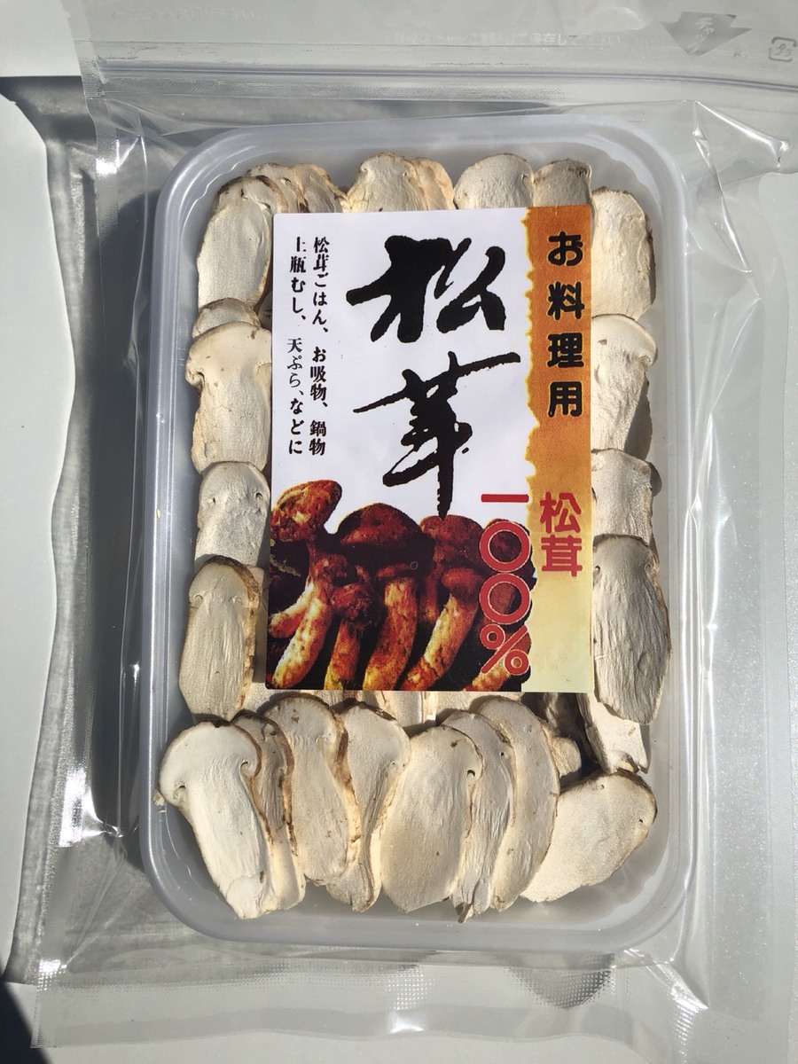 【楽天市場】乾燥松茸 3-5スライス 30g (約140枚) 中国産 乾燥松茸 乾燥松たけ 乾燥まつたけ 乾燥 松茸 松たけ まつたけ
