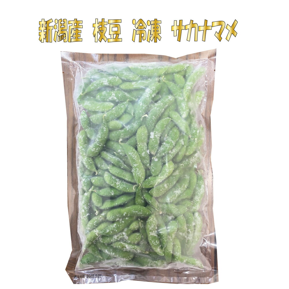 えだまめページ Amazon | えだまめ スクイーズ玩具 豆 鼓 無限プチプチ 無限