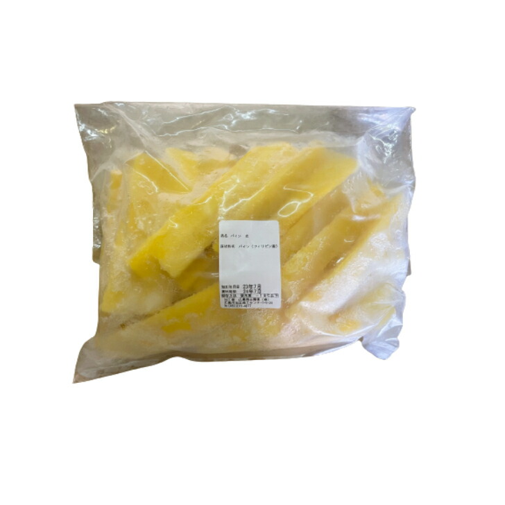 パイナップルの芯　冷凍　１ｋｇ　フィリピン産　ブロメライン