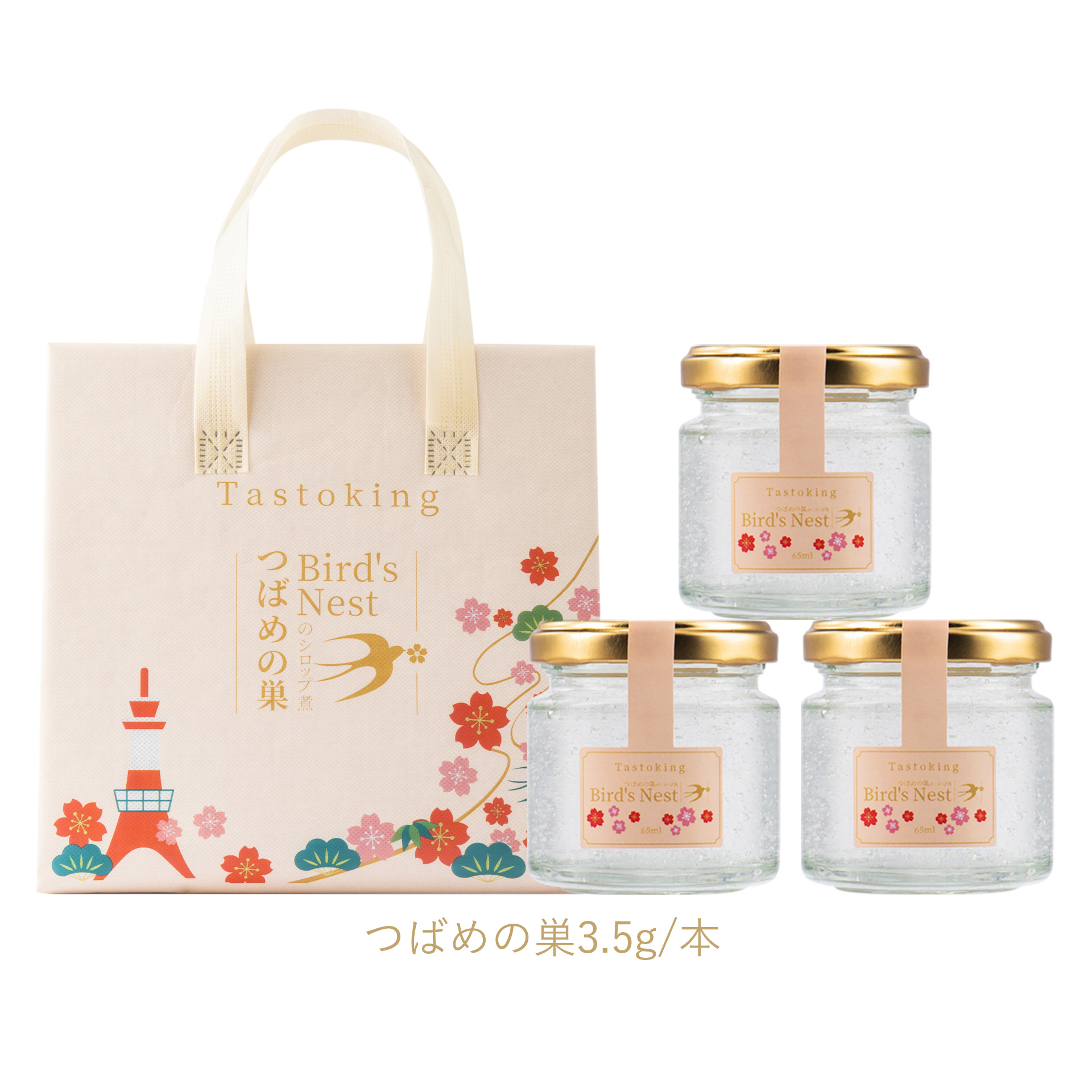 Tastoking 唾液めの巣舎利別煮 ツバメの巣 65ml
