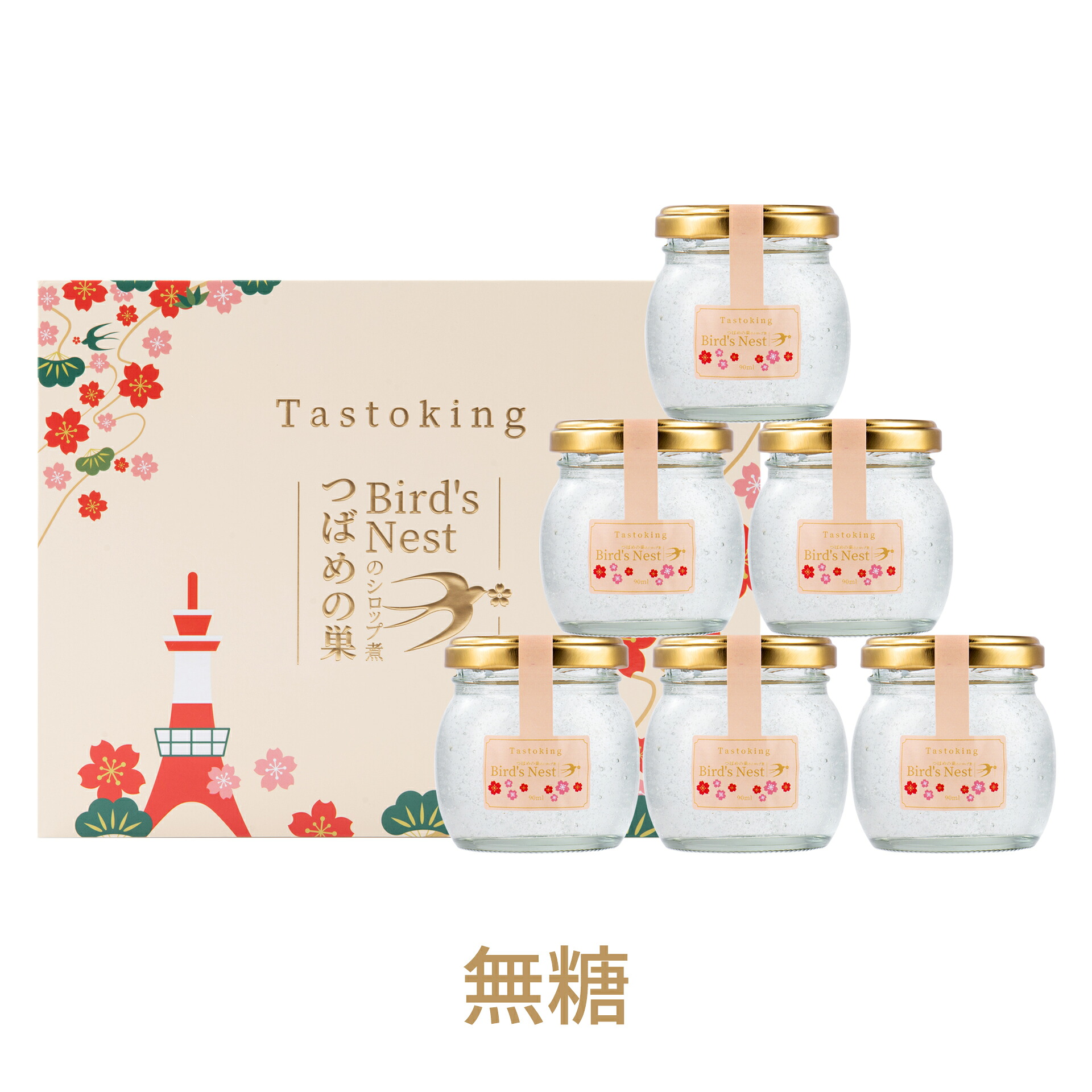 Tastoking 津液めの巣の寄せ集め 無糖 ツバメの巣 90ml