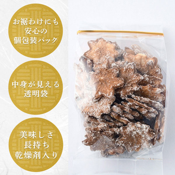 ハロウィン ギフト お菓子 生姜せんべい 生姜紅葉 80g うす焼き しょうが ショウガ もみじ 送料無料6袋詰め合わせセット対象 可愛い かわいい  手土産 常温 日持ち お土産 おかし 和菓子 たまごせん やわらかい プチギフト 祖父母 当店限定販売