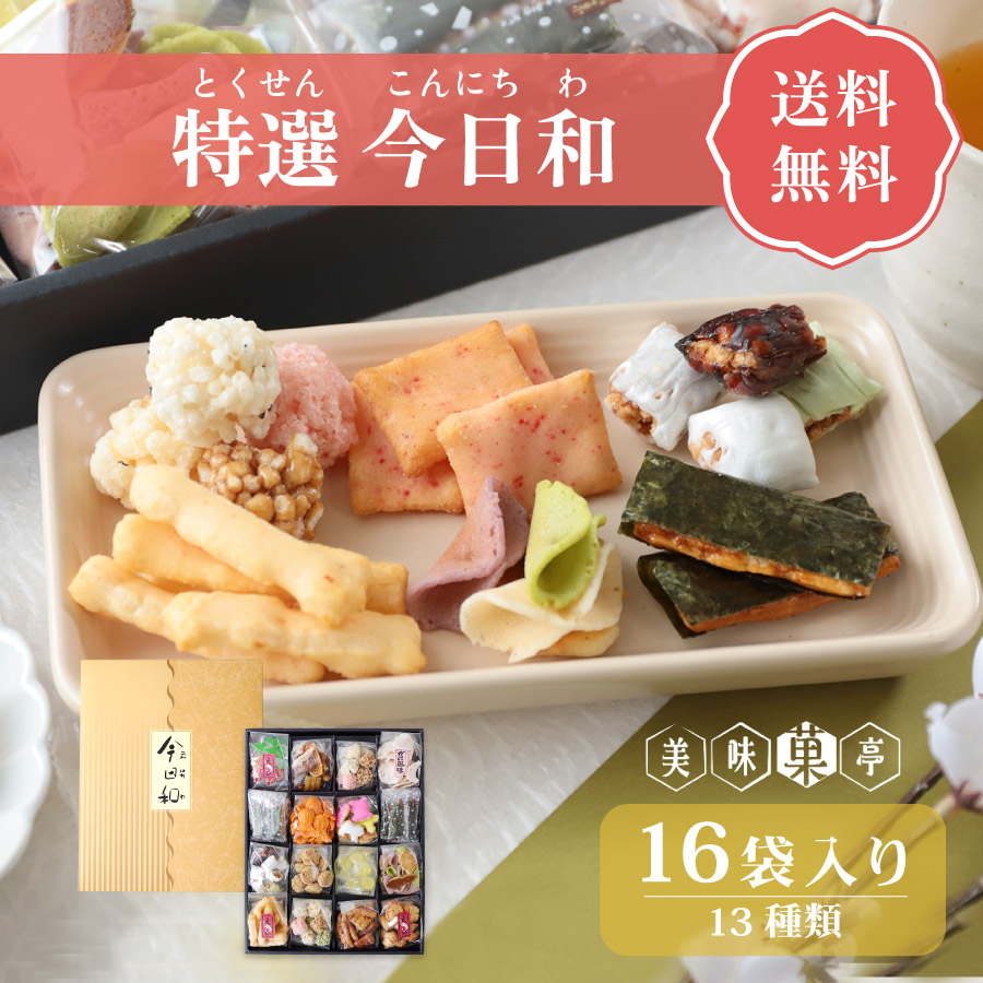 シモンズグランドセール 楽天市場】夏ギフト お中元 ギフト 送料無料 年賀 海鮮 父の日 白米・胚芽米