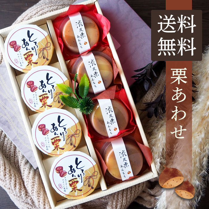 楽天市場 送料無料 お年賀 お歳暮 ギフト お菓子 今日和 懐菓子詰め合わせ ミニ 9個セット おやつ 駄菓子 かりんとう ビスケット クッキー ボーロ おこし 日持ち 手土産 ラッピング 可愛い かわいい 常温 お土産 おかし 和菓子 のし プチギフト 祖父母 美味菓亭ストア 楽天市場 送料無料 お年賀 お歳暮 ギフト お菓子 今日和 懐菓子詰め合わせ ミニ 9個セット おやつ 駄菓子 かりんとう ビスケット クッキー ボーロ おこし 日持ち 手土産 ラッピング 可愛い かわいい 常温 お土産 おかし 和菓子 のし プチギフト 祖父母 美味菓亭ストア