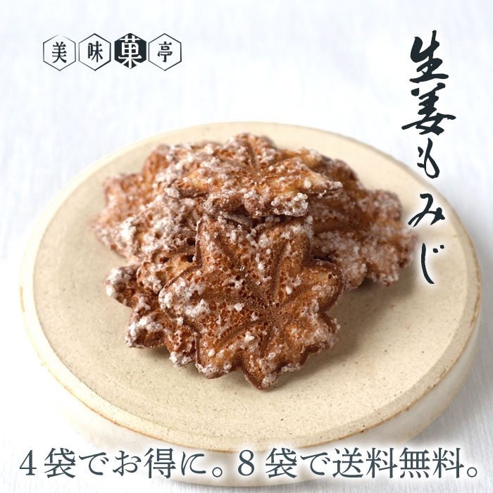 楽天市場】春ギフト お年賀 薄焼き せんべい お菓子 抹茶 楽天市場】春ギフト お年賀 薄焼き せんべい お菓子 抹茶