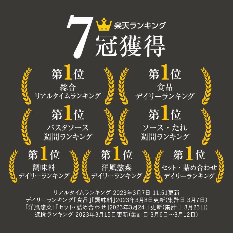 10/2 朝10時まで【50％OFFクーポン＆9/30はポイント4倍】レストラン パスタソース 12種類から選べる パスタ ソース セット (10個 麺なし)レ/PastaSauce 手作り 送料無料 冷凍 グルメ 食品 お取り寄せ ギフト プレゼント スパゲッティ