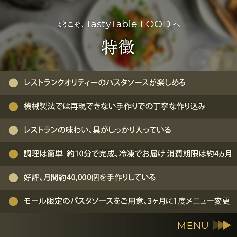 10/2 朝10時まで【50％OFFクーポン＆9/30はポイント4倍】レストラン パスタソース 12種類から選べる パスタ ソース セット (10個 麺なし)レ/PastaSauce 手作り 送料無料 冷凍 グルメ 食品 お取り寄せ ギフト プレゼント スパゲッティ