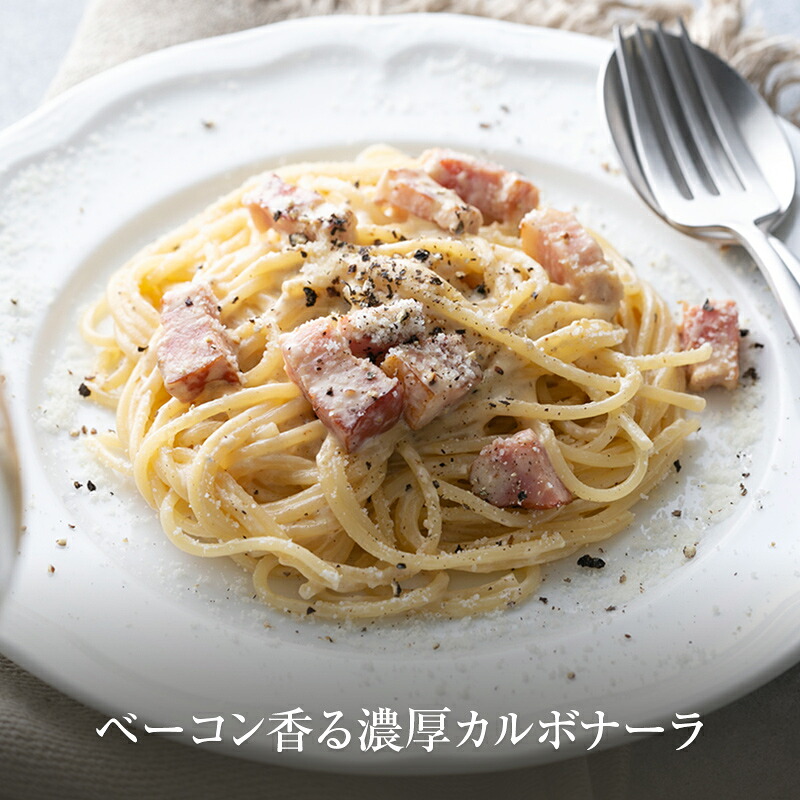 10/2 朝10時まで【50％OFFクーポン＆9/30はポイント4倍】レストラン パスタソース 12種類から選べる パスタ ソース セット (10個 麺なし)レ/PastaSauce 手作り 送料無料 冷凍 グルメ 食品 お取り寄せ ギフト プレゼント スパゲッティ