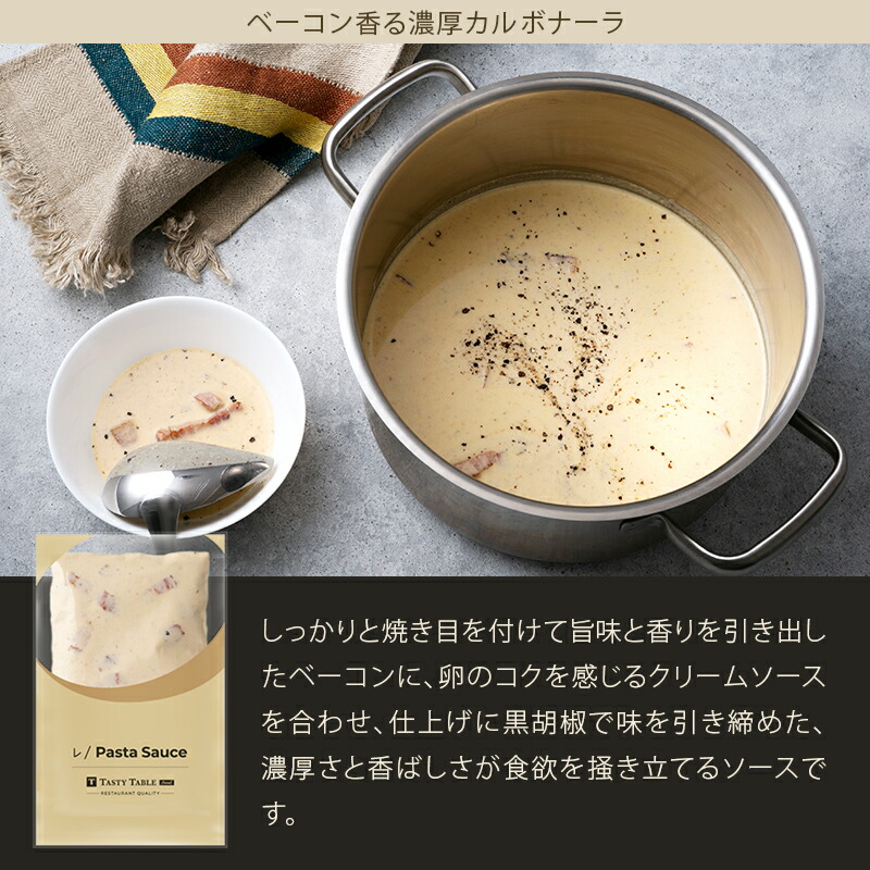 10/2 朝10時まで【50％OFFクーポン＆9/30はポイント4倍】レストラン パスタソース 12種類から選べる パスタ ソース セット (10個 麺なし)レ/PastaSauce 手作り 送料無料 冷凍 グルメ 食品 お取り寄せ ギフト プレゼント スパゲッティ