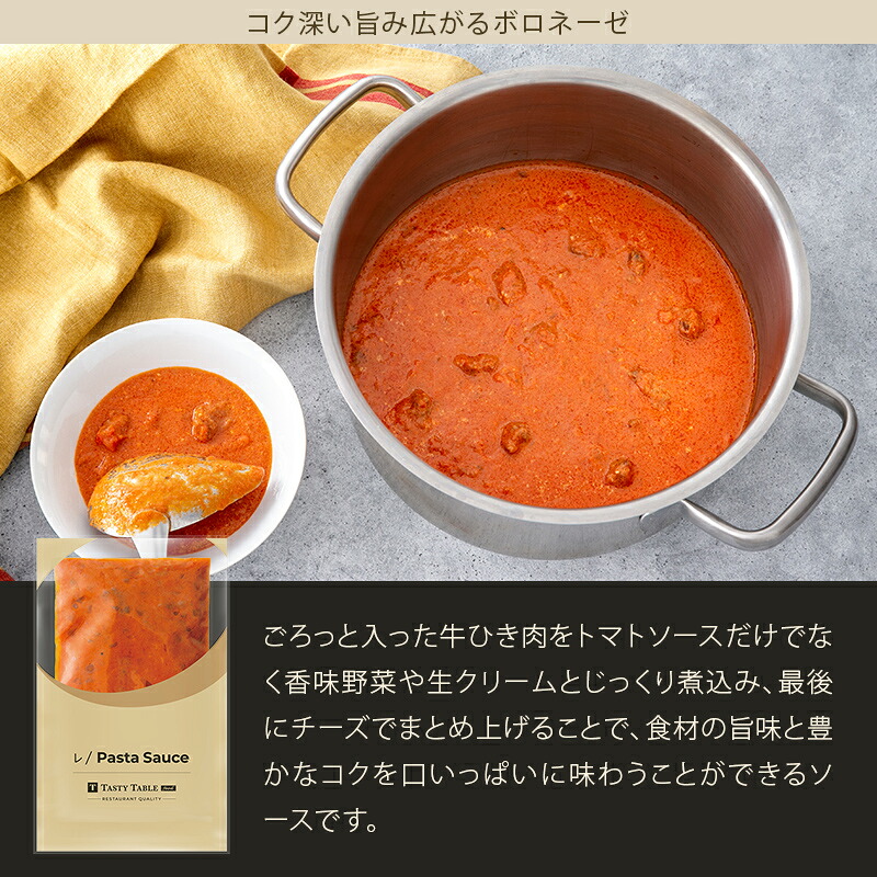 10/2 朝10時まで【50％OFFクーポン＆9/30はポイント4倍】レストラン パスタソース 12種類から選べる パスタ ソース セット (10個 麺なし)レ/PastaSauce 手作り 送料無料 冷凍 グルメ 食品 お取り寄せ ギフト プレゼント スパゲッティ