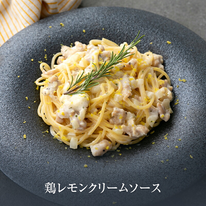 10/2 朝10時まで【50％OFFクーポン＆9/30はポイント4倍】レストラン パスタソース 12種類から選べる パスタ ソース セット (10個 麺なし)レ/PastaSauce 手作り 送料無料 冷凍 グルメ 食品 お取り寄せ ギフト プレゼント スパゲッティ