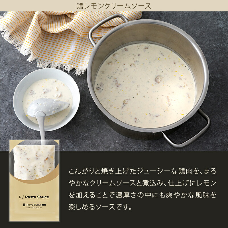 10/2 朝10時まで【50％OFFクーポン＆9/30はポイント4倍】レストラン パスタソース 12種類から選べる パスタ ソース セット (10個 麺なし)レ/PastaSauce 手作り 送料無料 冷凍 グルメ 食品 お取り寄せ ギフト プレゼント スパゲッティ