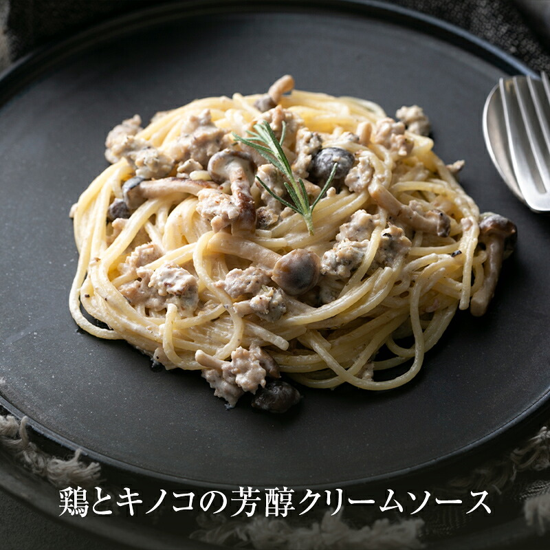 10/2 朝10時まで【50％OFFクーポン＆9/30はポイント4倍】レストラン パスタソース 12種類から選べる パスタ ソース セット (10個 麺なし)レ/PastaSauce 手作り 送料無料 冷凍 グルメ 食品 お取り寄せ ギフト プレゼント スパゲッティ