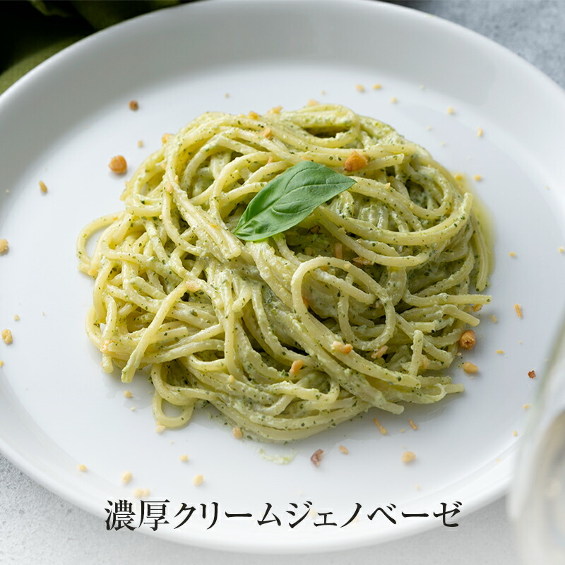 10/2 朝10時まで【50％OFFクーポン＆9/30はポイント4倍】レストラン パスタソース 12種類から選べる パスタ ソース セット (10個 麺なし)レ/PastaSauce 手作り 送料無料 冷凍 グルメ 食品 お取り寄せ ギフト プレゼント スパゲッティ