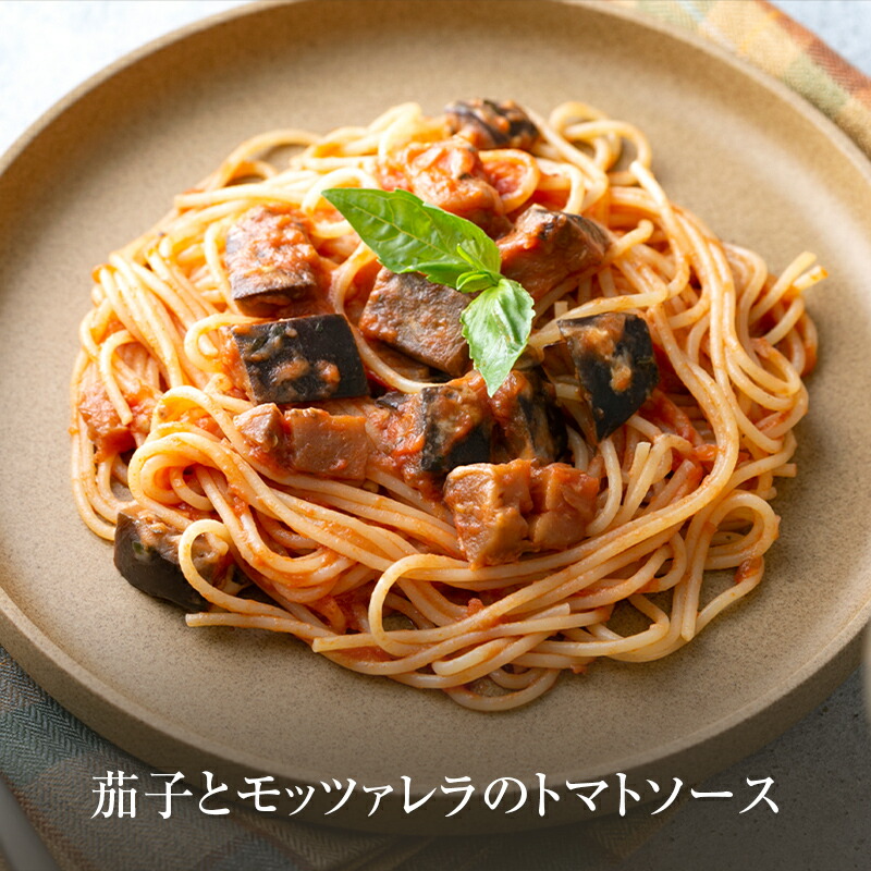 10/2 朝10時まで【50％OFFクーポン＆9/30はポイント4倍】レストラン パスタソース 12種類から選べる パスタ ソース セット (10個 麺なし)レ/PastaSauce 手作り 送料無料 冷凍 グルメ 食品 お取り寄せ ギフト プレゼント スパゲッティ