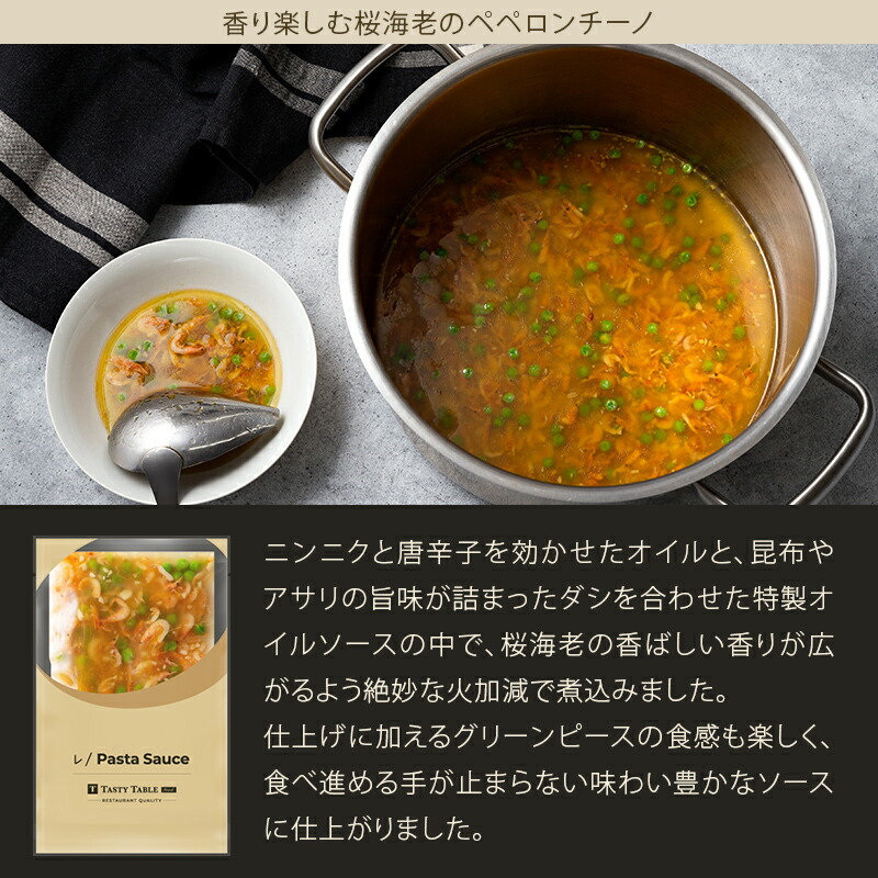 10/2 朝10時まで【50％OFFクーポン＆9/30はポイント4倍】レストラン パスタソース 12種類から選べる パスタ ソース セット (10個 麺なし)レ/PastaSauce 手作り 送料無料 冷凍 グルメ 食品 お取り寄せ ギフト プレゼント スパゲッティ
