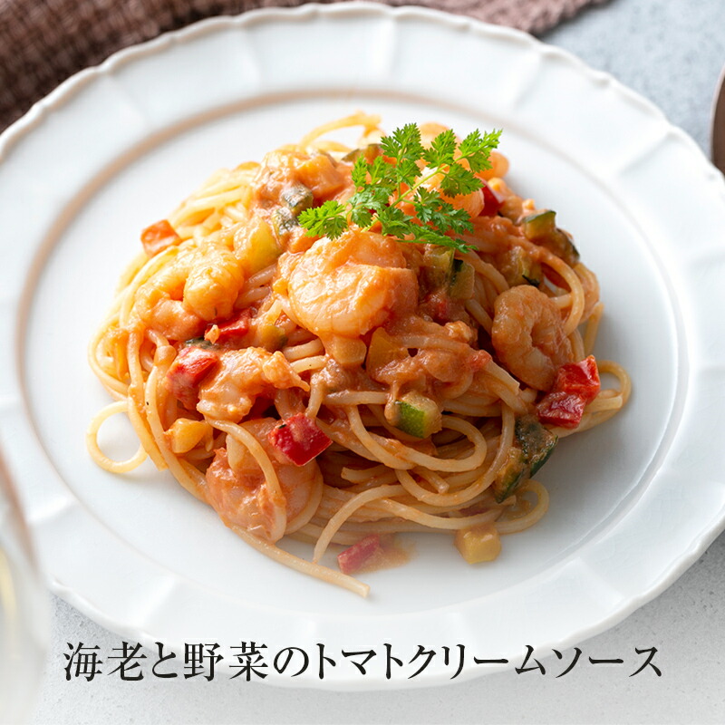 10/2 朝10時まで【50％OFFクーポン＆9/30はポイント4倍】レストラン パスタソース 12種類から選べる パスタ ソース セット (10個 麺なし)レ/PastaSauce 手作り 送料無料 冷凍 グルメ 食品 お取り寄せ ギフト プレゼント スパゲッティ