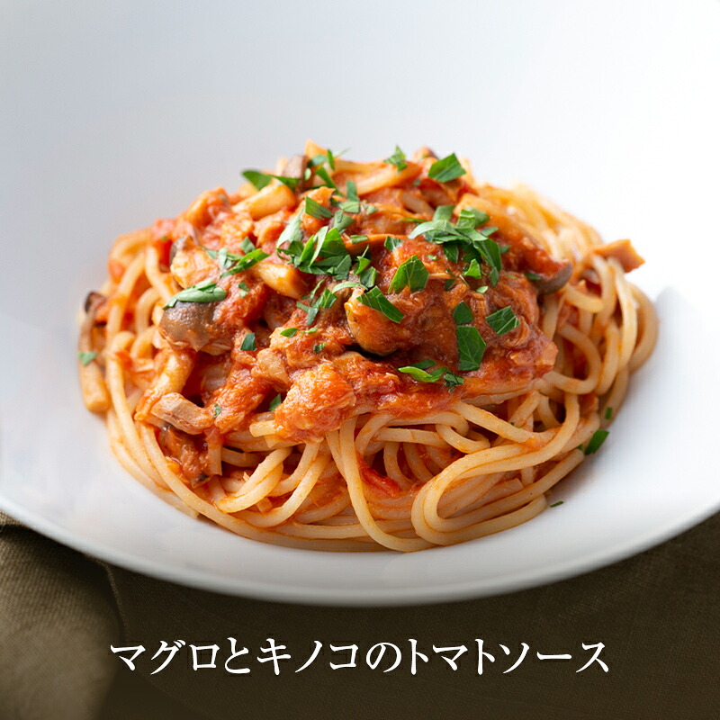 10/2 朝10時まで【50％OFFクーポン＆9/30はポイント4倍】レストラン パスタソース 12種類から選べる パスタ ソース セット (10個 麺なし)レ/PastaSauce 手作り 送料無料 冷凍 グルメ 食品 お取り寄せ ギフト プレゼント スパゲッティ