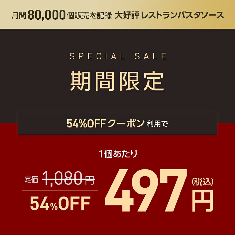 10/2 朝10時まで【50％OFFクーポン＆9/30はポイント4倍】レストラン パスタソース 12種類から選べる パスタ ソース セット (10個 麺なし)レ/PastaSauce 手作り 送料無料 冷凍 グルメ 食品 お取り寄せ ギフト プレゼント スパゲッティ